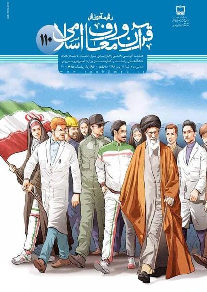 عکس وحشتناک قیامت