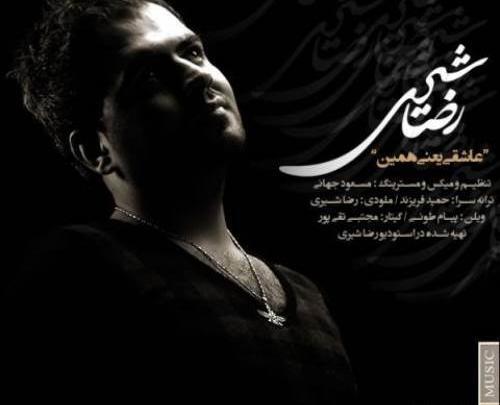 عکس گریه کن