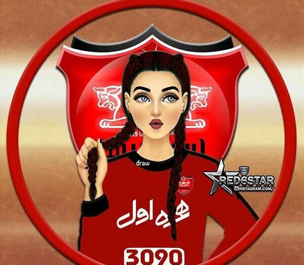 عکس دخترونه پرسپولیسی شیک