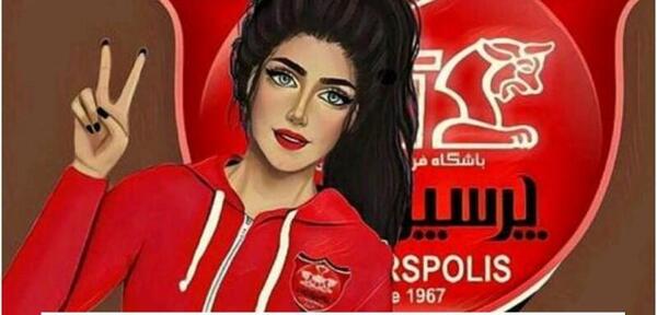 عکس دخترونه پرسپولیسی شیک