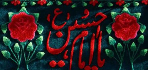 عکس گل محرم