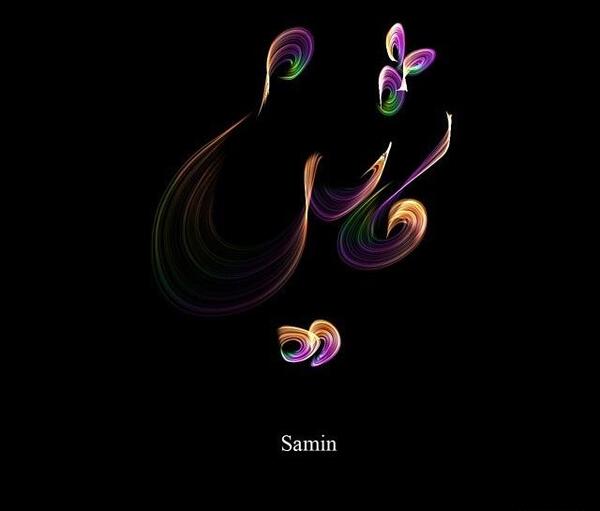 عکس تولد ثمین