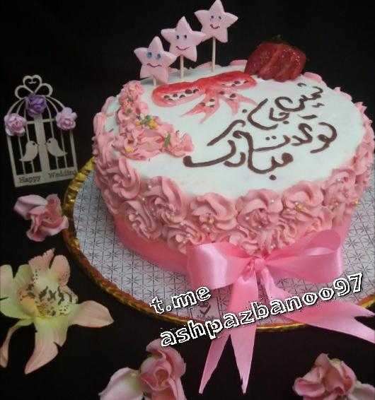 عکس تولد ثمین