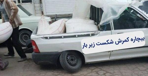 عکس سایپا بار