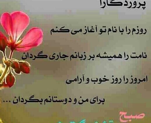 عکس صبح بخیر دوستان گلم