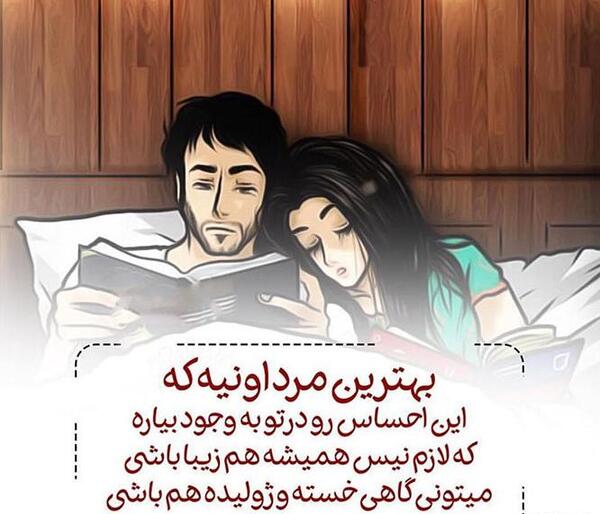 عکس نوشته های کارتونی عاشقانه زیبا