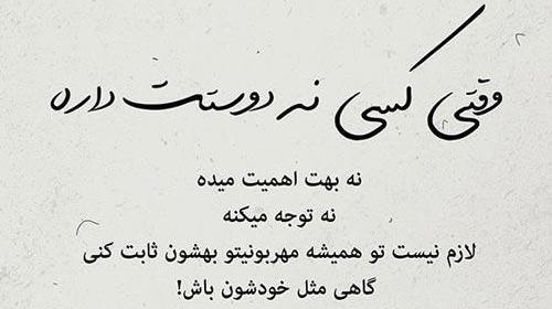 عکس پروفایل دلتنگی یک طرفه