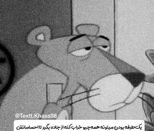 عکس پروفایل دلتنگی یک طرفه