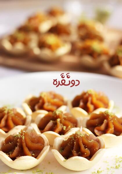 عکس حلوا سر خاک