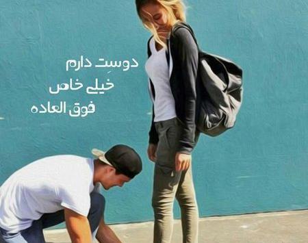 عکس عاشقانه غمگین دونفره عروس
