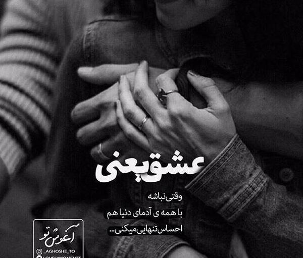 عکس عاشقانه غمگین دونفره عروس