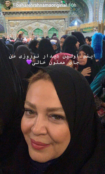 عکس دونفره در حرم امام رضا