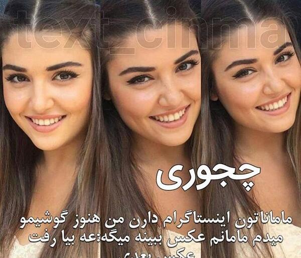 عکس نوشته هانده ارچل