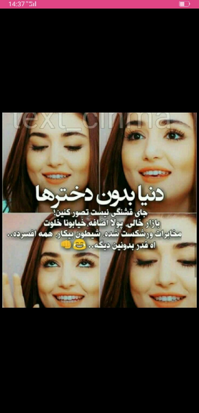 عکس نوشته هانده ارچل