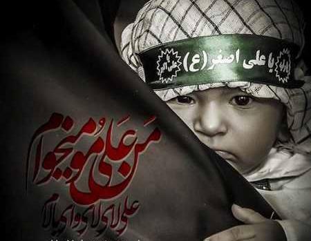 عکس محرم علی اصغر برای پروفایل