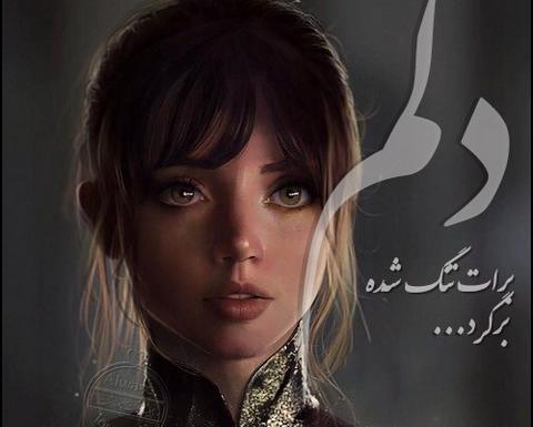 عکس پروفایل دختر جنگجو