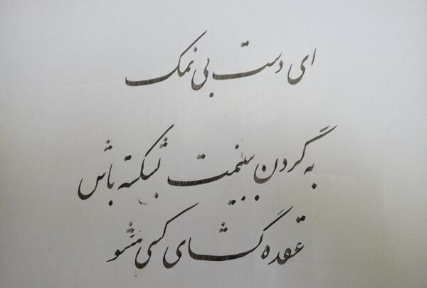 عکس فامیل بی ارزش