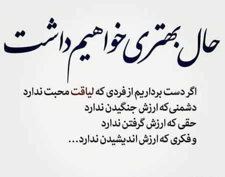 عکس فامیل بی ارزش