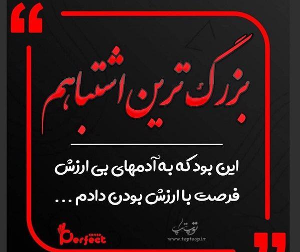 عکس فامیل بی ارزش