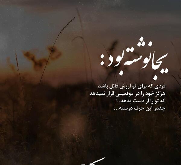 عکس فامیل بی ارزش