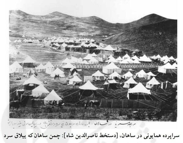 عکس سفر ناصرالدین شاه