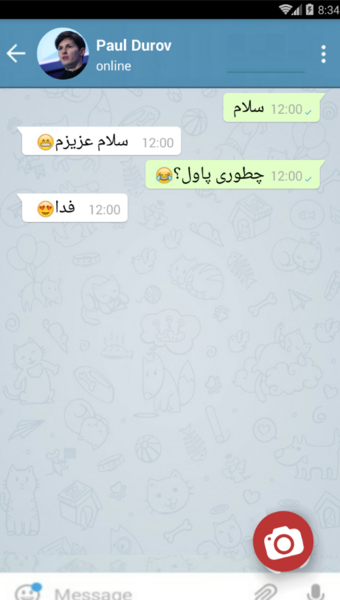 عکس فیک چت عاشقانه