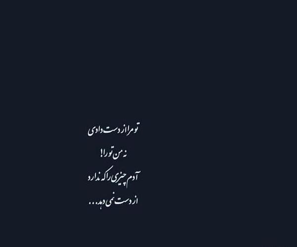 عکس قلب شکسته تو دست