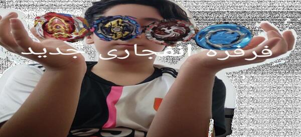 عکس فرفره ریور فینیکس