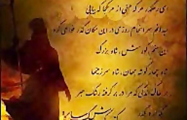 عکس جملات کوروش کبیر