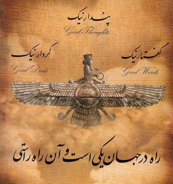 عکس جملات کوروش کبیر