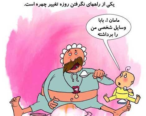عکس خنده دار رمضان