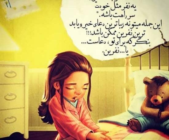 یه عکس زیبا برای پروفایل