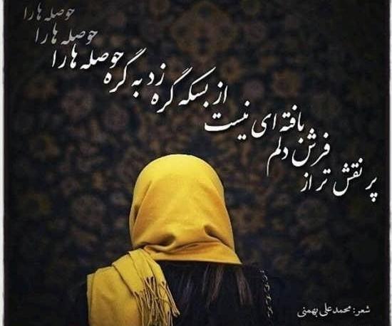 عکس نوشته غمگین عاشقانه برای پروفایل