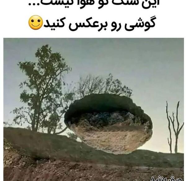 عکس برعکس کن