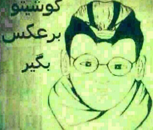 عکس برعکس کن