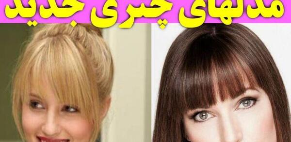عکس چتری