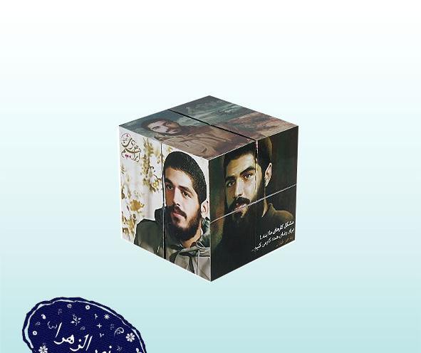 عکس محرمی شهید ابراهیم هادی