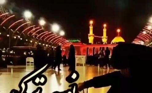عکس وضعیت واتساپ ویژه محرم