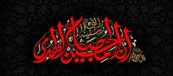 عکس وضعیت واتساپ ویژه محرم