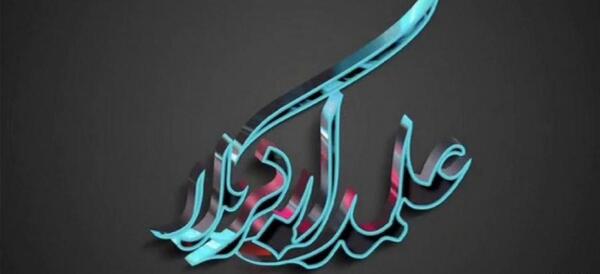 عکس وضعیت واتساپ ویژه محرم