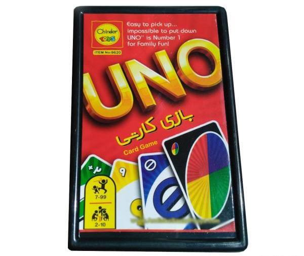 عکس بازی اونو