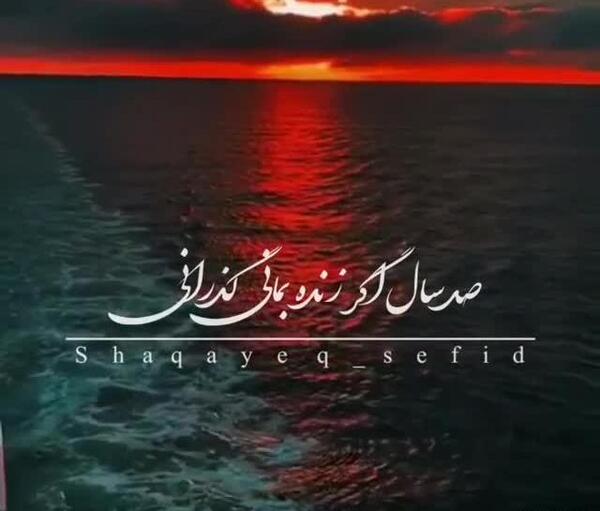 عکس استوری زیبا جدید