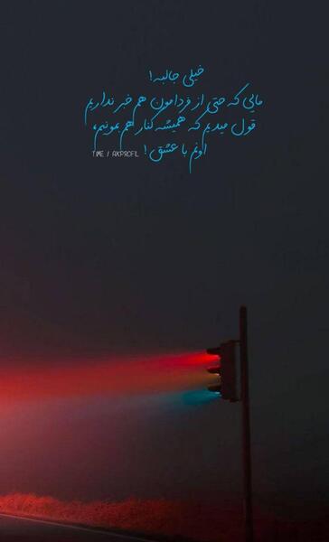 عکس استوری زیبا جدید