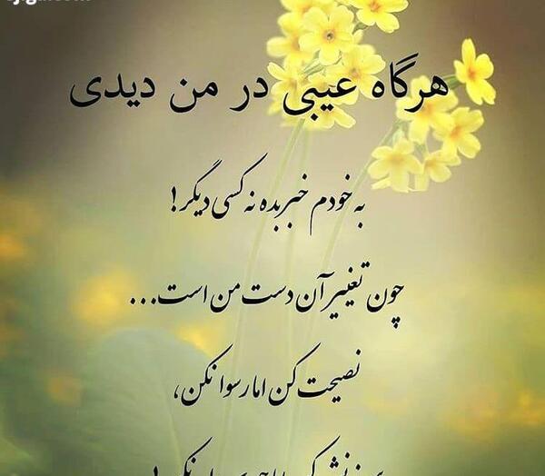 عکس استوری زیبا جدید