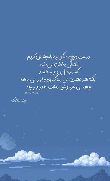 عکس استوری زیبا جدید