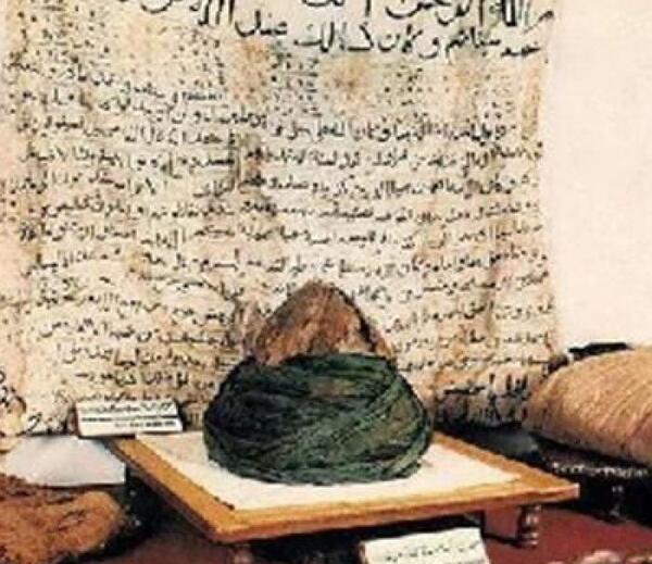 عکس حضرت علی در موزه ترکیه