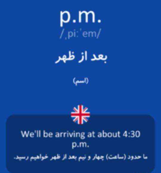 عکس ساعت 11 ظهر