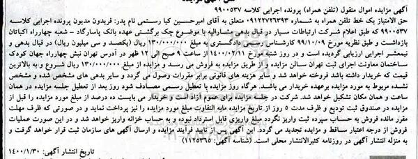 عکس ساعت 11 ظهر