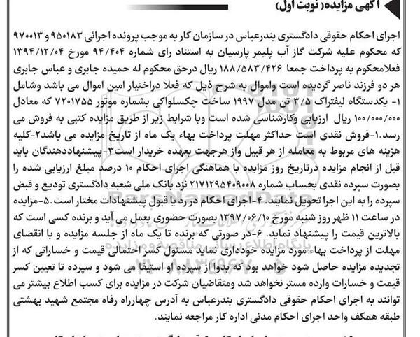 عکس ساعت 11 ظهر