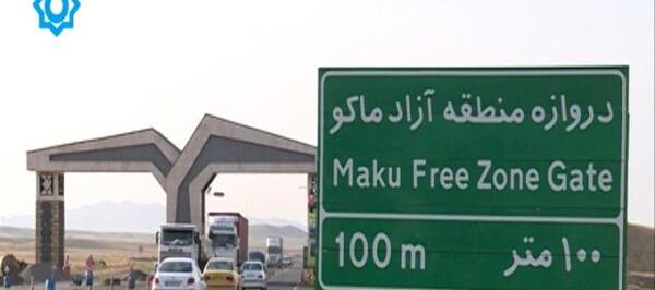 عکس شهر یولاگلدی